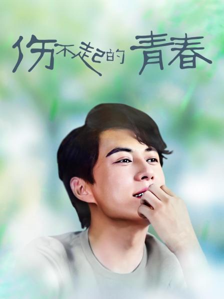 60585-究极绿帽奴『春哥』绝版首发 伺候老婆与老丈人乱&#x2764;伦做&#x2764;爱 看着野男人内&#x2764;射娇妻 高清720P原版